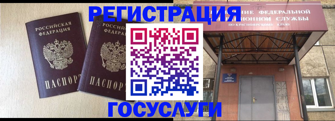 найти адрес прописки в Алуште